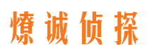 淮南寻人公司